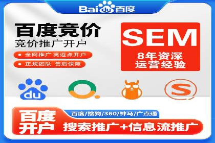 百度竞价包年服务如何提升转化率