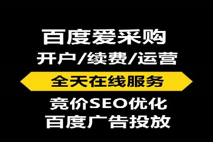 竞价端口开户在移动广告中的应用